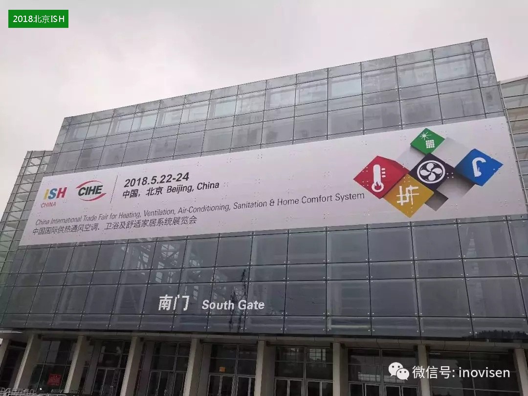 2018北京ISH展，音諾偉森首推2800kW低氮全預(yù)混冷凝鍋爐