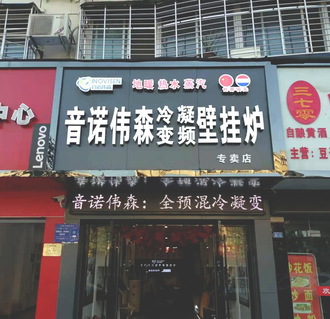 金九銀十，又雙叒開一家專賣店